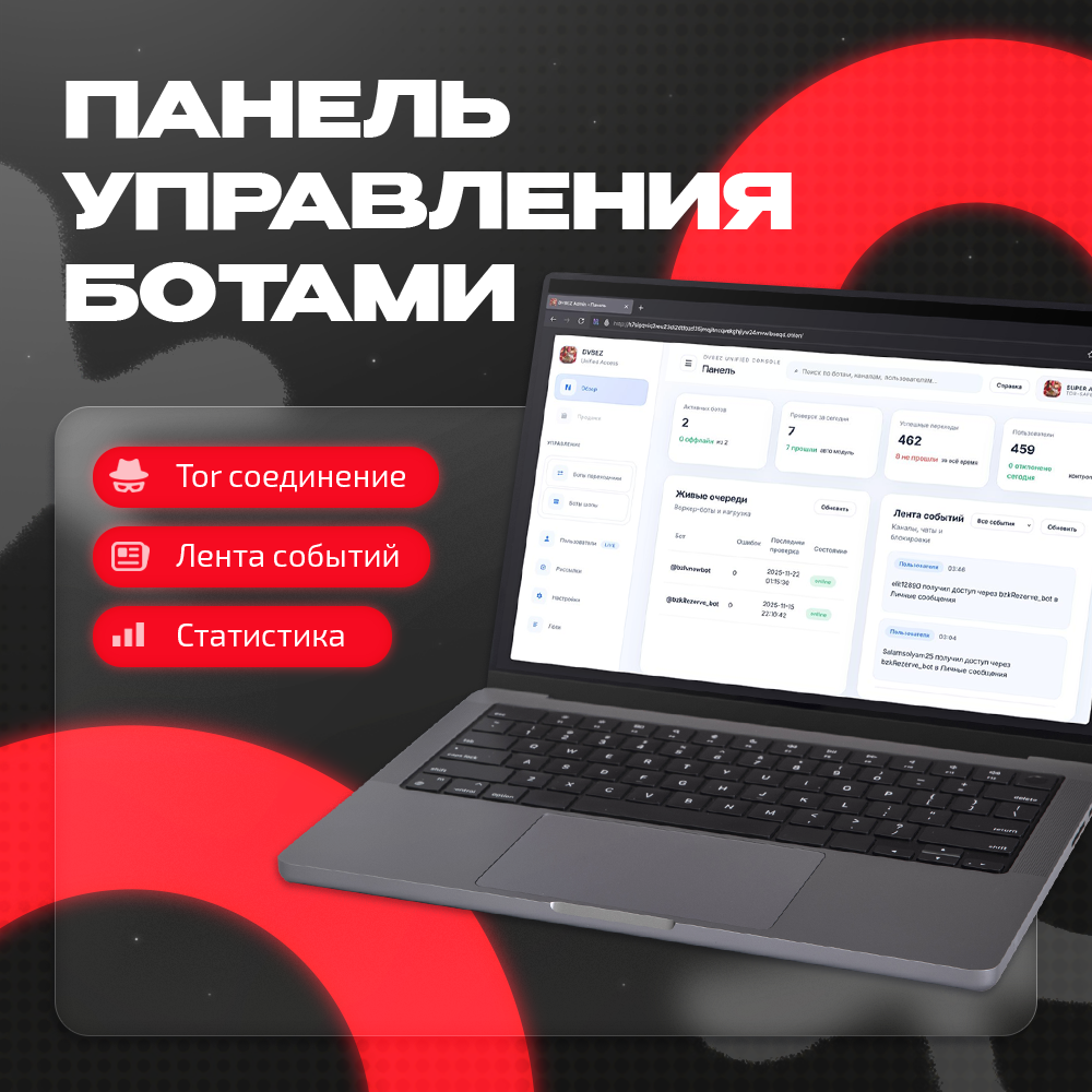 Банер панель.png