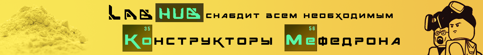 Конструкторы 2.png