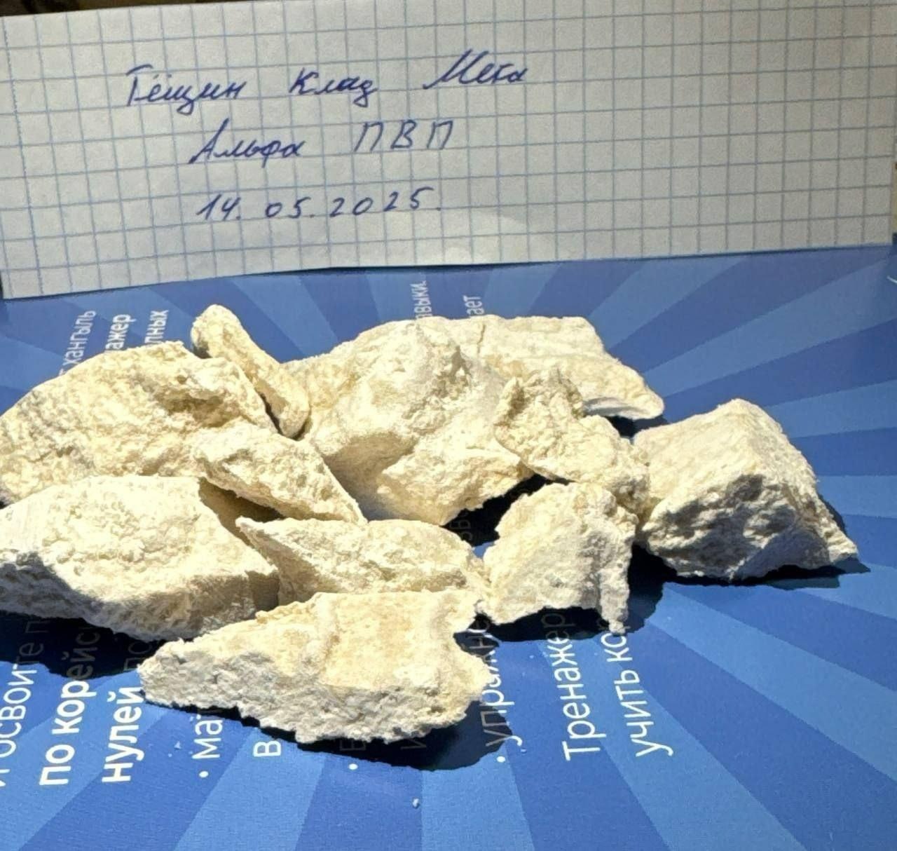 photo_2025-05-13_20-41-13 (2).jpg