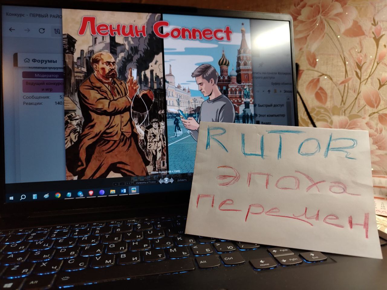 Под спойлер.jpg