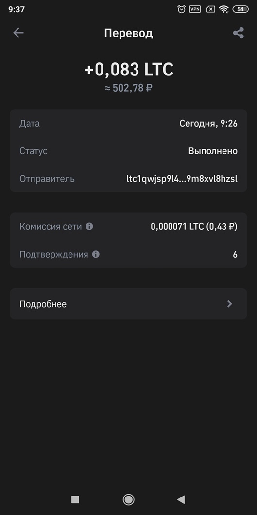 Screenshot_2025-12-18-09-37-09-290_com.wallet.crypto.trustapp.jpg