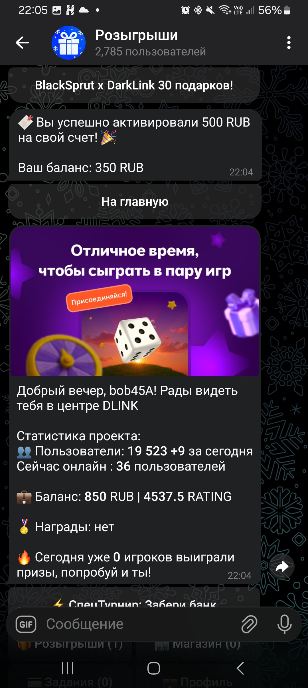 Screenshot_20260119_220505_Telegram.jpg
