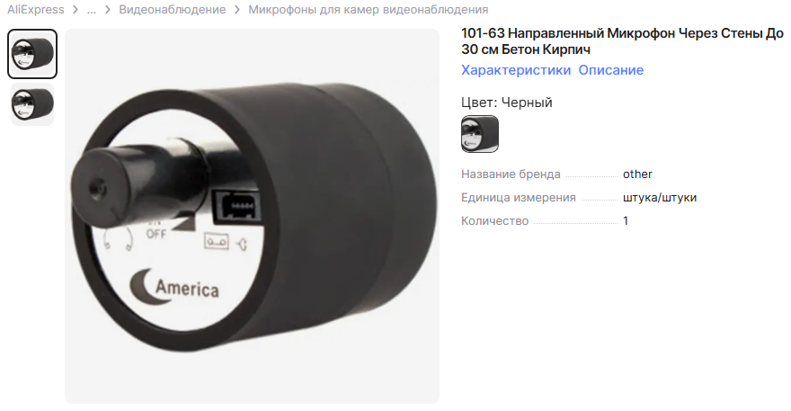 Sleekshot 2025-06-28 09-04-46.png