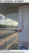 55.80251,-37.52467±1414мWGS84_s.jpeg