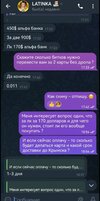Изображение WhatsApp 2025-04-01 в 17.16.24_07d4dfef.jpg
