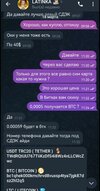 Изображение WhatsApp 2025-04-01 в 17.16.25_c44ddcda.jpg