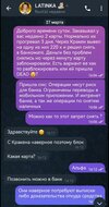 Изображение WhatsApp 2025-04-01 в 17.16.26_122cec9b.jpg