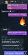 Изображение WhatsApp 2025-04-01 в 17.16.26_357cee10.jpg