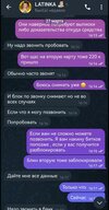 Изображение WhatsApp 2025-04-01 в 17.16.27_acbc6fca.jpg