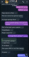 Изображение WhatsApp 2025-04-01 в 17.16.27_dd40dd40.jpg
