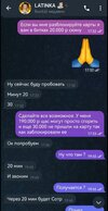 Изображение WhatsApp 2025-04-01 в 17.16.28_025a1005.jpg
