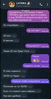 Изображение WhatsApp 2025-04-01 в 17.16.29_826770fa.jpg