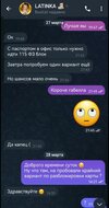 Изображение WhatsApp 2025-04-01 в 17.16.29_d7f44124.jpg