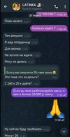 Изображение WhatsApp 2025-04-01 в 17.16.30_5c0b2203.jpg