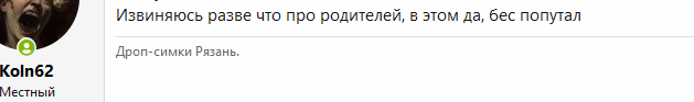 #Бросьсоли.png