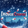 NovoeStaroe