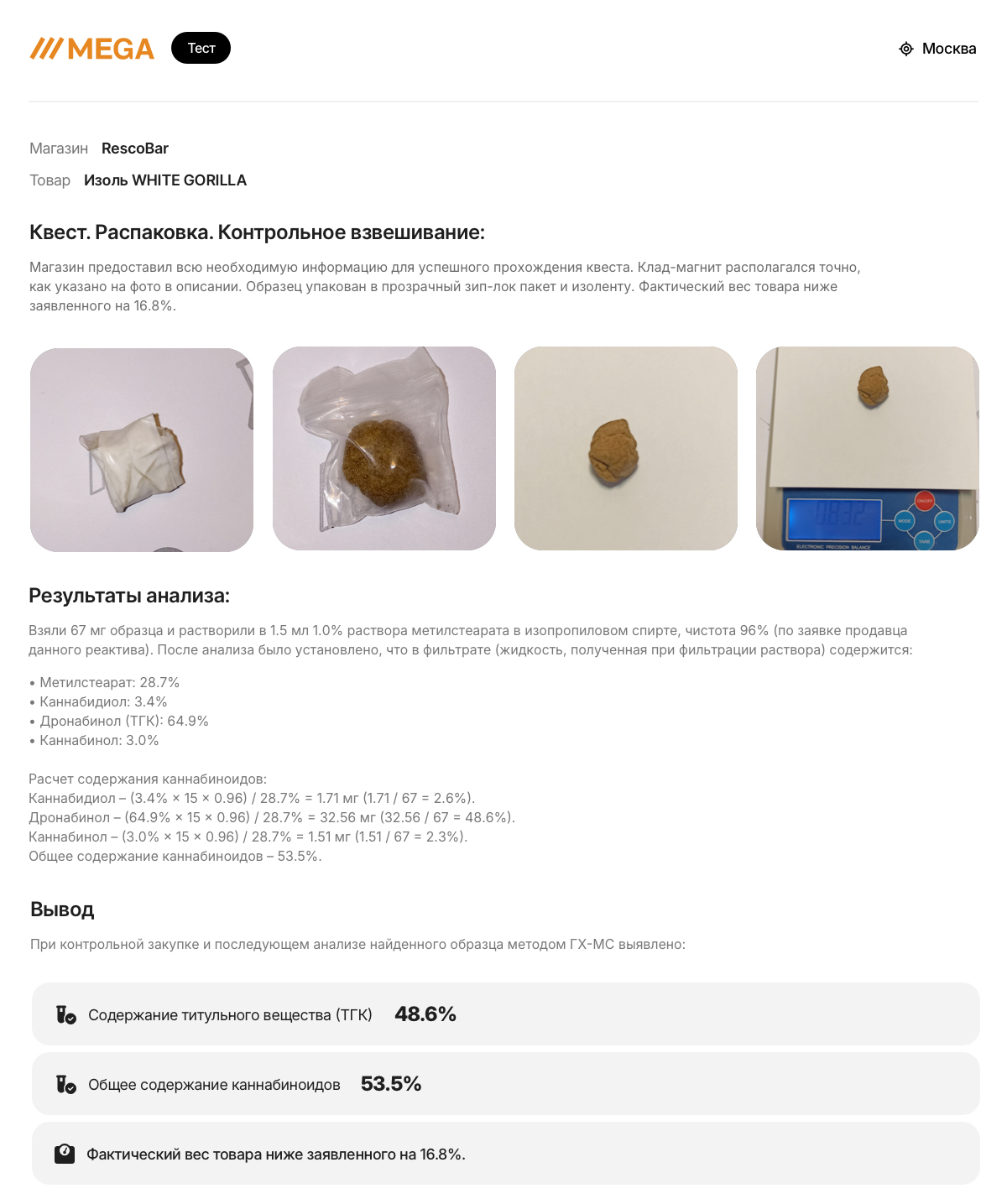 Artboard Copy 16.jpg