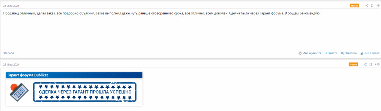 дубликат 1.jpg