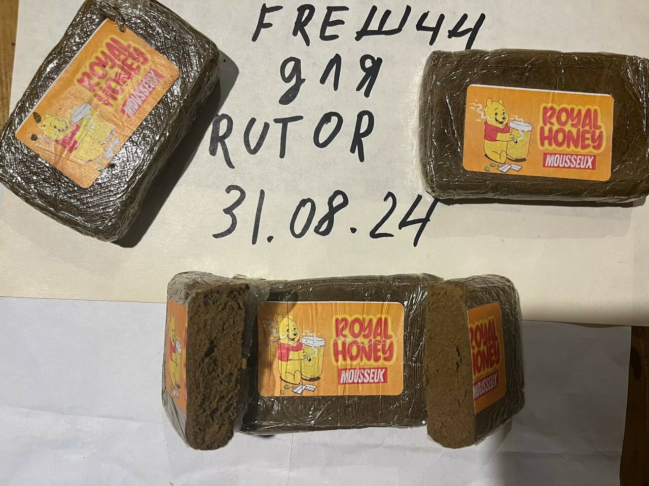 гаш винни пых.jpg