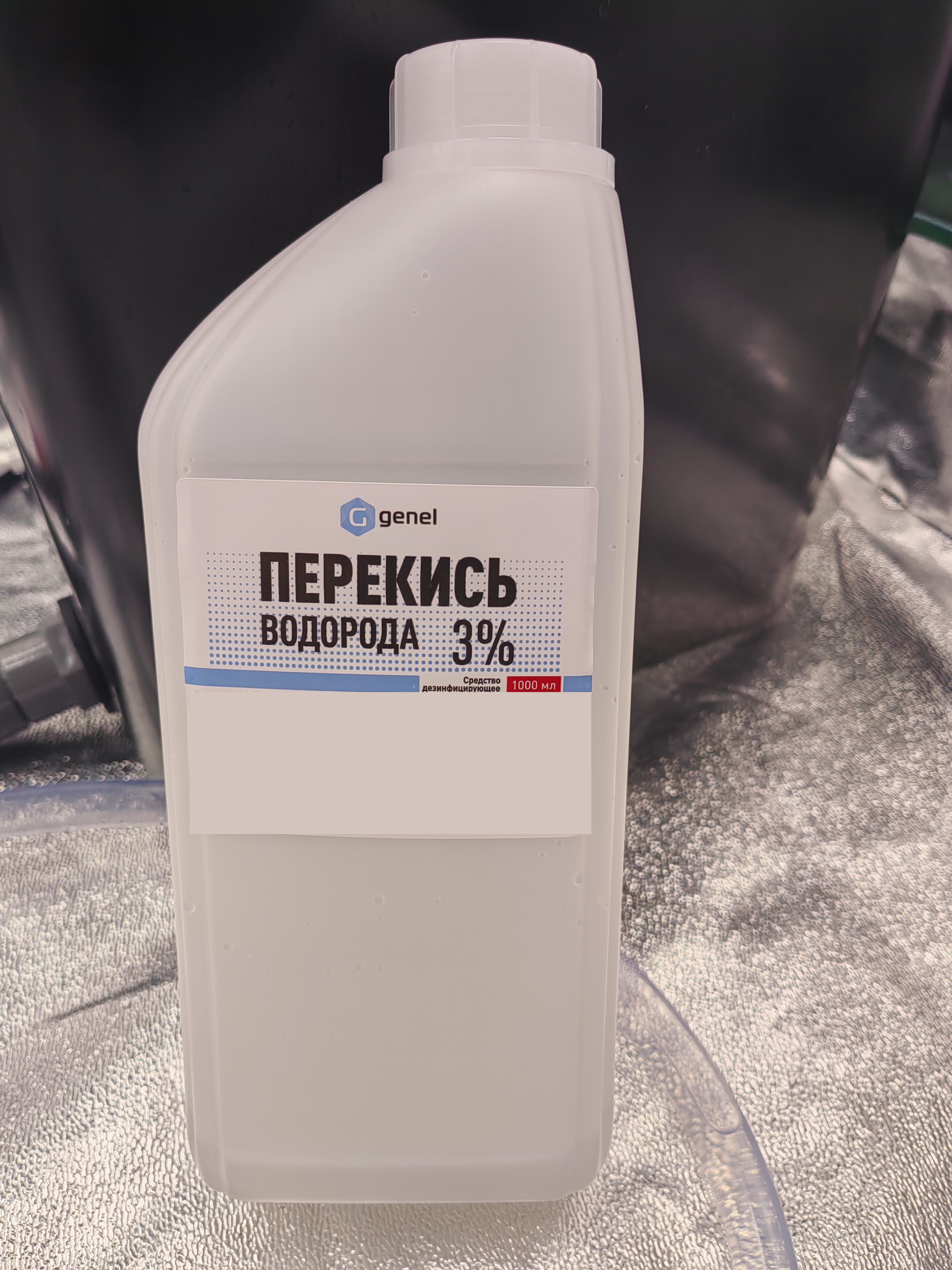 мистер перекись.jpg