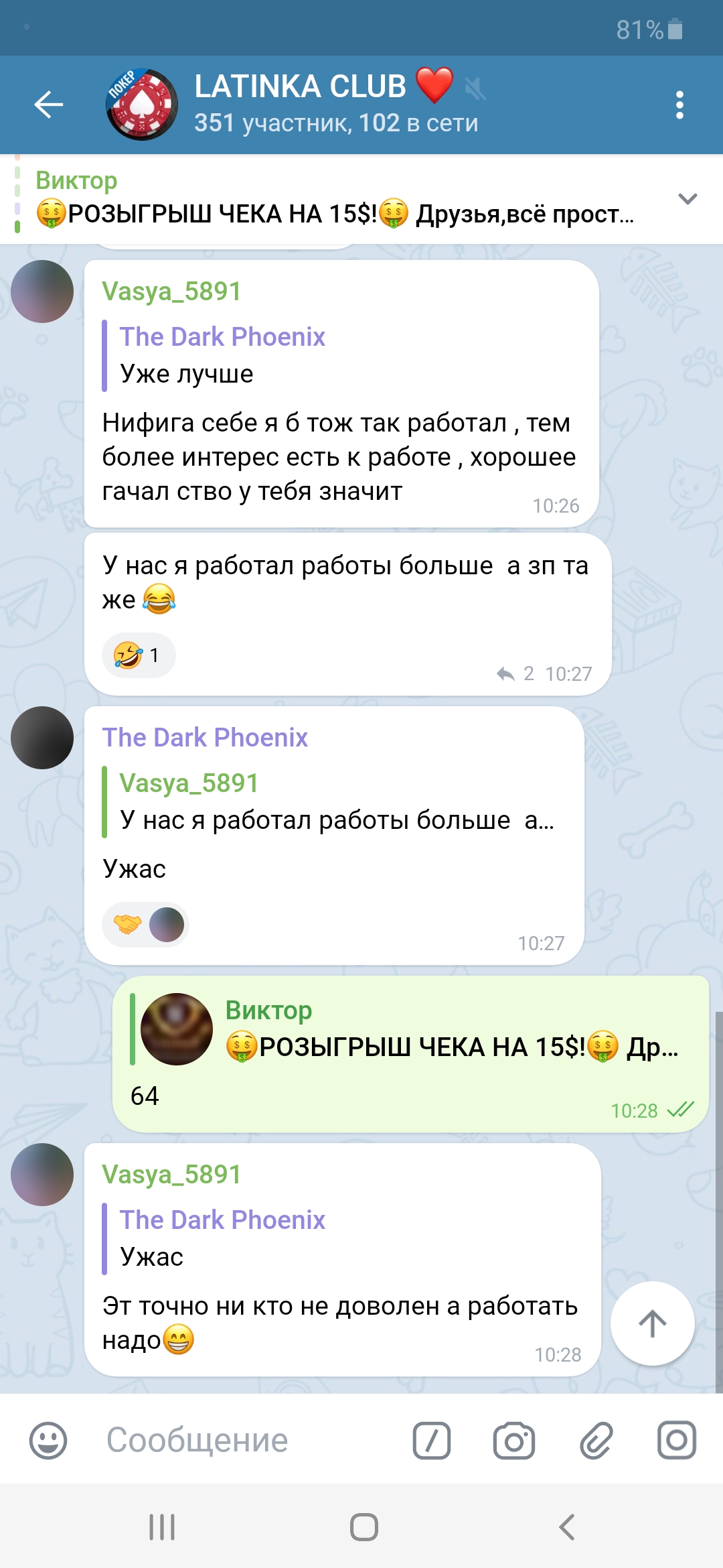 Screenshot_20260410-102824_Telegram X.jpg